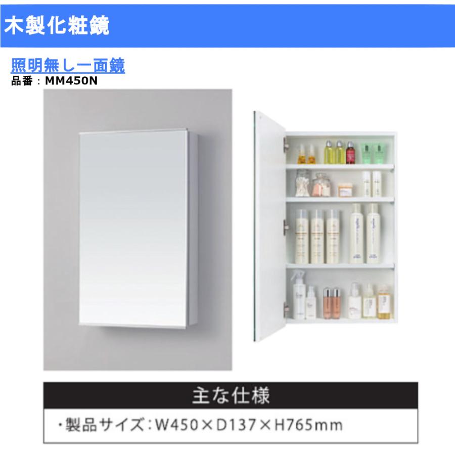 アサヒ衛陶 洗面化粧台 DUKE（デューク）900mm 一面鏡・照明なしセット LKDU900AFAFNJMM45【全2色】