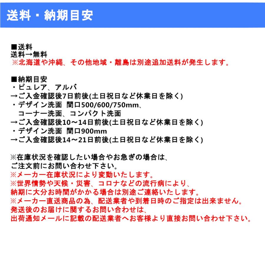 アサヒ衛陶 洗面化粧台 DUKE（デューク）900mm 一面鏡・照明なしセット LKDU900AFAFNJMM45【全2色】