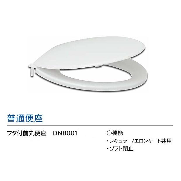 非水洗便器 腰掛便器 普通便座セット アサヒ衛陶 AS540BN DNB001