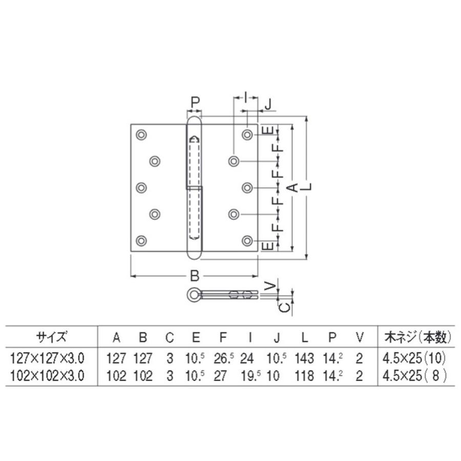 SALE10%OFF シロクマ 白熊印 丁番 ステンレス ステンキャノン二管丁番 品番：BS-102L（左吊元用） サイズ：127×127×3.0mm 入数：2枚 全4色