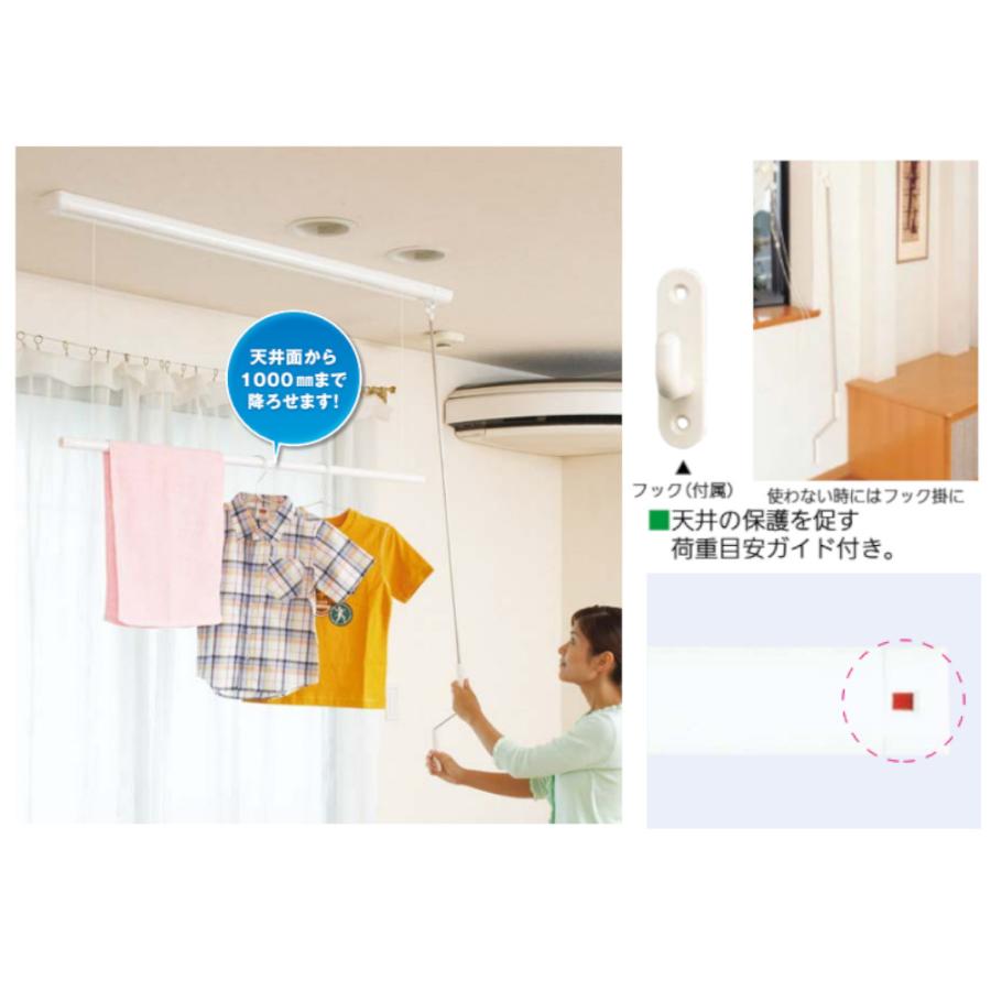 物干し 金具 洗濯 竿かけ 部屋干 コンパクト 室内 後付 川口技研 ホスクリーンURM型(天井面付タイプ) 全2種の画像