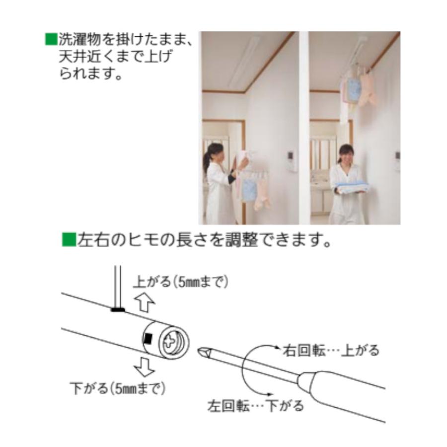 物干し 金具 洗濯 竿かけ 部屋干 コンパクト 室内 後付 川口技研 ホスクリーンURM型(天井面付タイプ) 全2種の画像