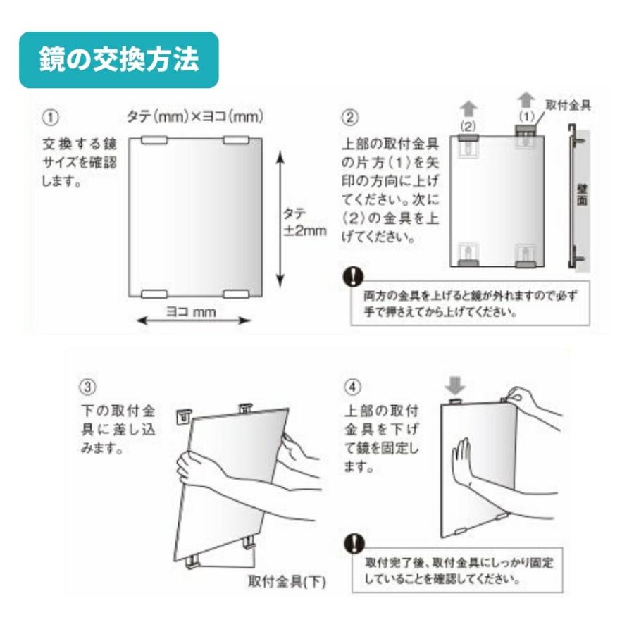 浴室用鏡 ookabe-glass_qd-xk7r-6mwr