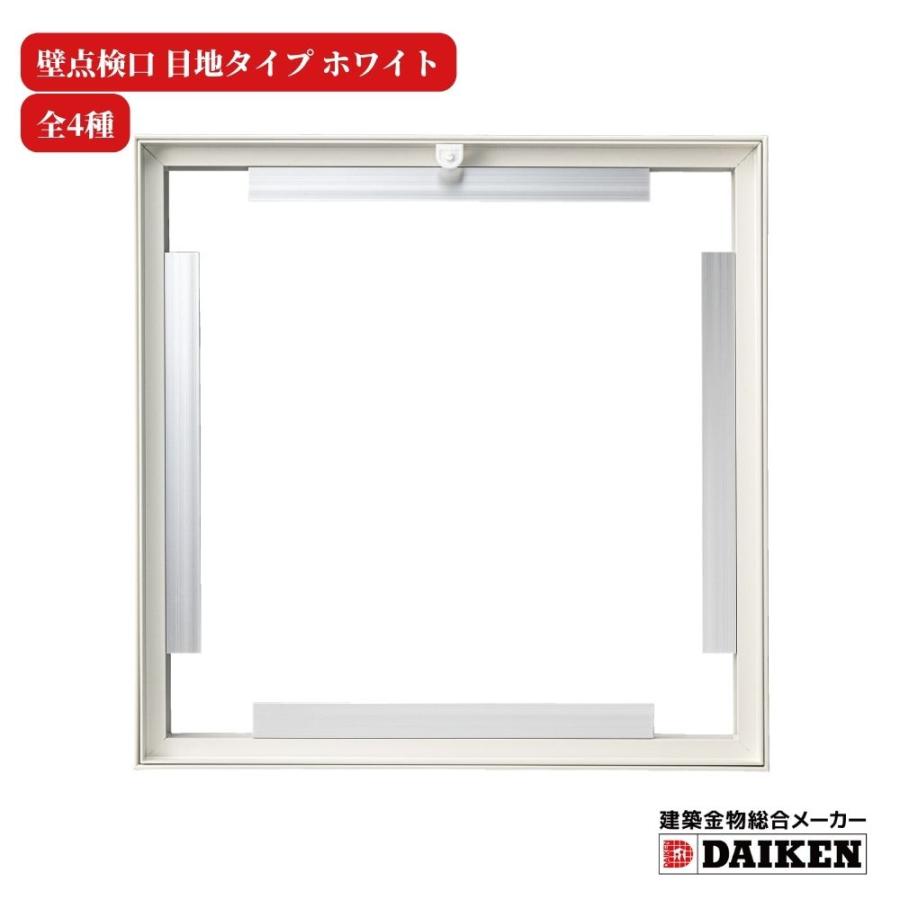 ダイケン 壁点検口 目地タイプ ホワイト WM20W WM25W WM30W WM45W コインロック 上開き DIY リフォーム 交換 取替 :  ジュールプラス・ワン - 通販 - Yahoo!ショッピング