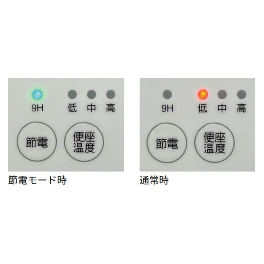 アサヒ衛陶 暖房便座 DL47 全2色 トイレ 暖房便座 前丸 ソフト閉止 省エネ |  | 03