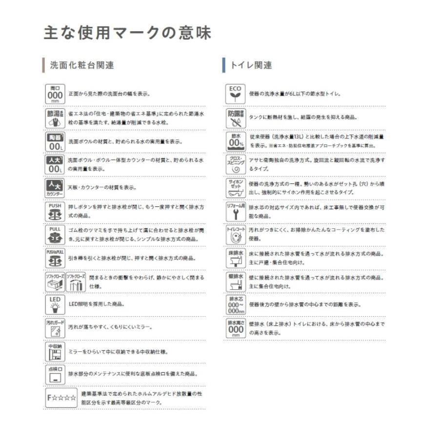 アサヒ衛陶 暖房便座 DL47 全2色 トイレ 暖房便座 前丸 ソフト閉止 省エネ |  | 08