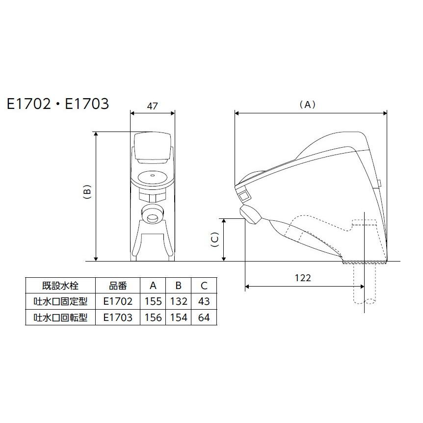 KVK 洗面化粧室用 E1702 後付けセンサー水栓（立水栓タイプ用） |  | 01