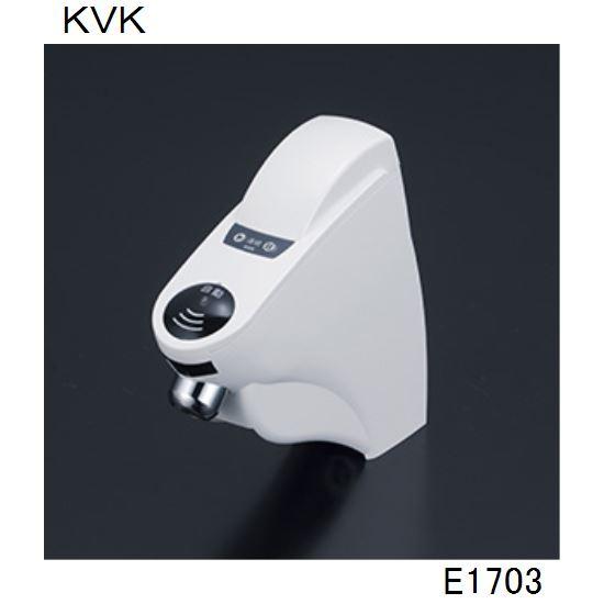 KVK 洗面化粧室用 E1703 後付けセンサー水栓（吐水口回転形立水栓タイプ用） | 