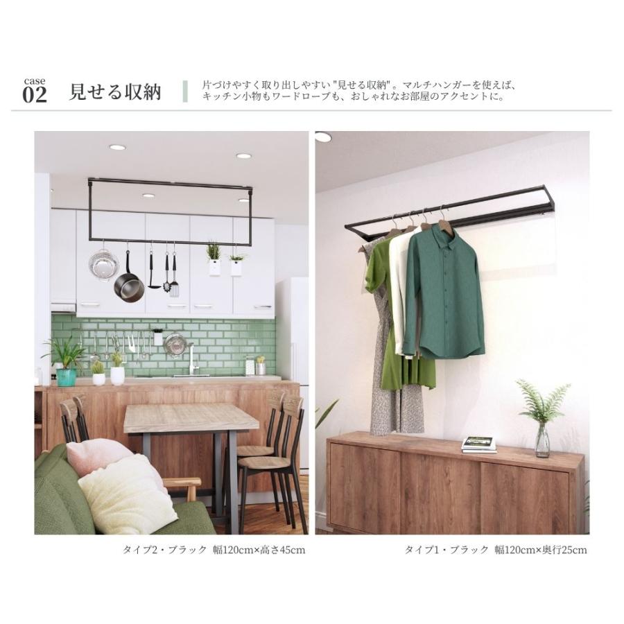ハンガーパイプ マルチハンガー フリーハング 立川機工 TYPE2 天井付 幅81〜120cm×高さ15cm/25cm/45cm オフホワイト ブラック オーダー1cm単位 パイプハンガー_3
