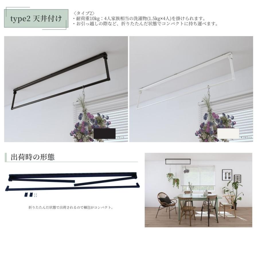 ハンガーパイプ マルチハンガー フリーハング 立川機工 TYPE2 天井付 幅81〜120cm×高さ15cm/25cm/45cm オフホワイト ブラック オーダー1cm単位 パイプハンガー_9