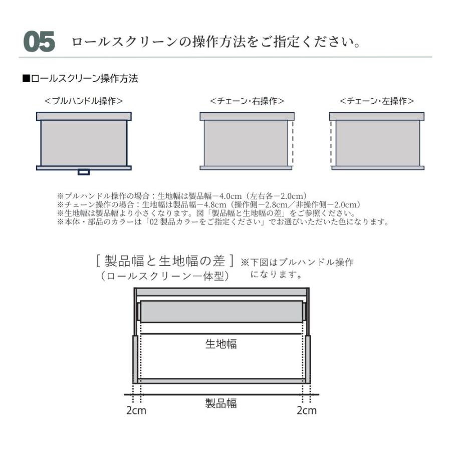 立川機工 フリーハング type3 可動式 (ロールスクリーン一体型) オーダー1cm単位 Cocorun 抗菌+ 幅61〜80cm×高さ201〜250cm×奥行35cm_14