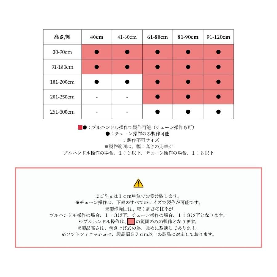 立川機工 フリーハング type3 可動式 (ロールスクリーン一体型) オーダー1cm単位 Cocorun 抗菌+ 幅61〜80cm×高さ201〜250cm×奥行35cm_17