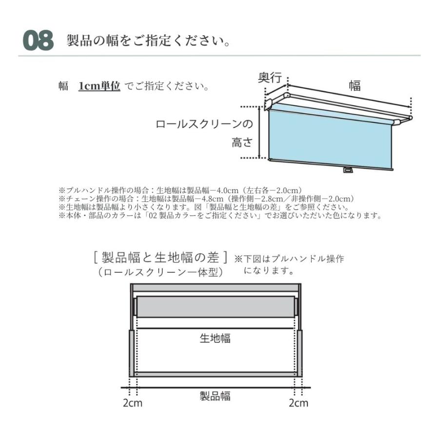 立川機工 フリーハング type3 可動式 (ロールスクリーン一体型) オーダー1cm単位 Noote 遮光2級防炎 幅81〜90cm×高さ201〜250cm×奥行35cm_16