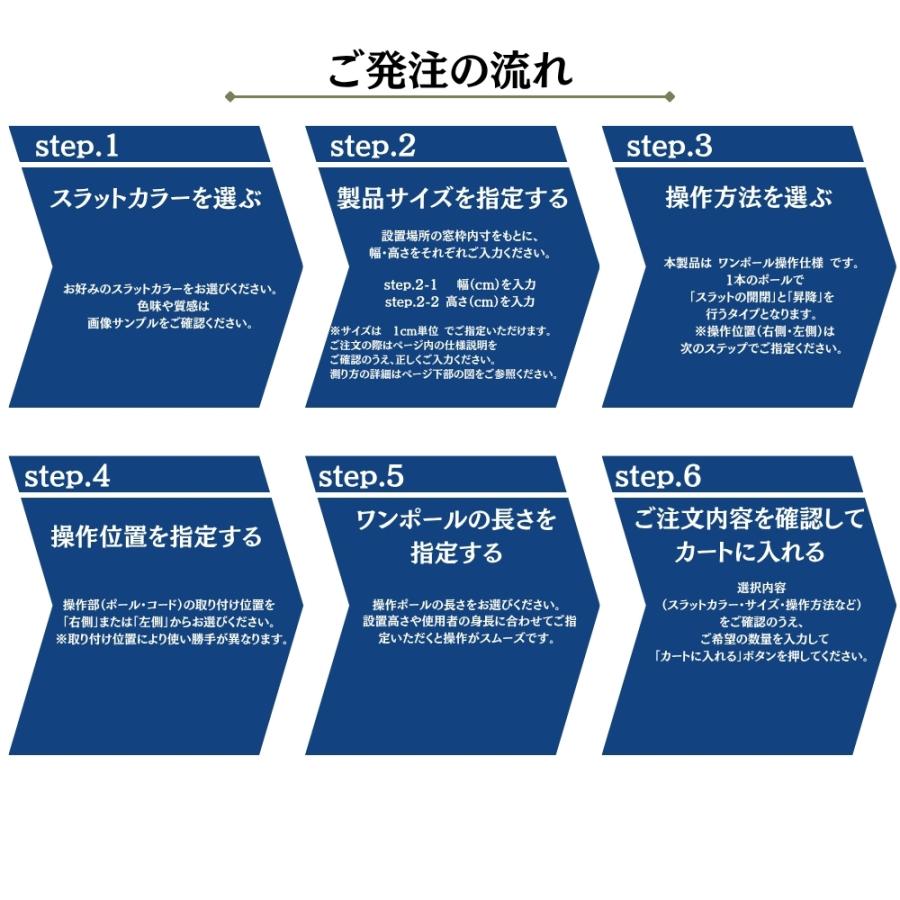 インテリアブラインド つっぱり耐水仕様 ワンポール操作 幅101〜120cm×高さ81〜100cm オーダー 1cm単位 立川機工 標準 遮熱 賃貸 風呂 浴室_4