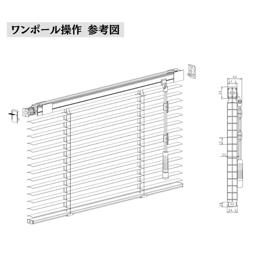 インテリアブラインド つっぱり耐水仕様 ワンポール操作 幅101〜120cm×高さ81〜100cm オーダー 1cm単位 立川機工 標準 遮熱 賃貸 風呂 浴室_8