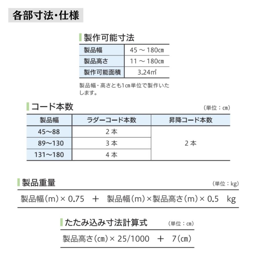 インテリアブラインド つっぱり耐水仕様 ワンポール操作 幅101〜120cm×高さ81〜100cm オーダー 1cm単位 立川機工 標準 遮熱 賃貸 風呂 浴室_9