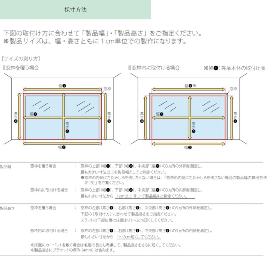 バーチカルブラインド ディアリオ 遮光 幅161-200×高さ101-140 オーダー 1cm単位 立川機工 日本製 縦型 ブラインド_11