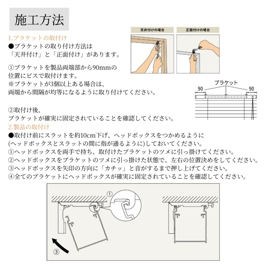 ウッドブラインド50 ループ操作 ラダーコード仕様 121-140cm×201-230cm オーダー 1cm単位 立川機工 日本製 木製 ブラインド_16