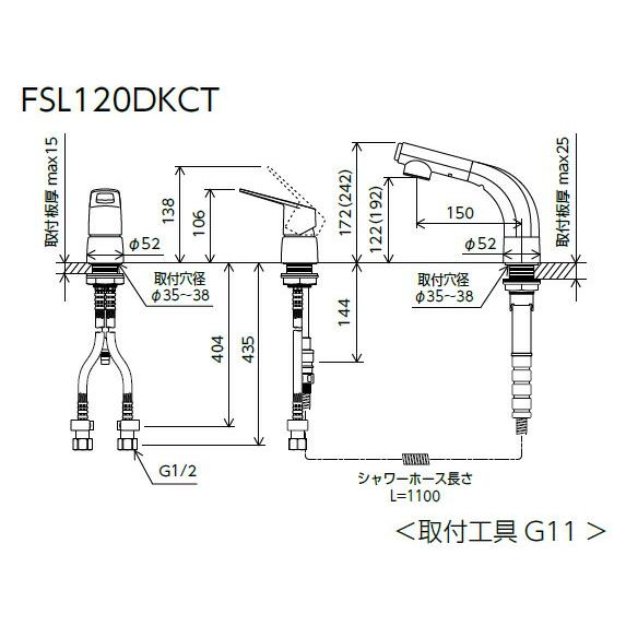 KVK 洗面化粧室用 FSL120DKCT シングル洗髪シャワー |  | 01