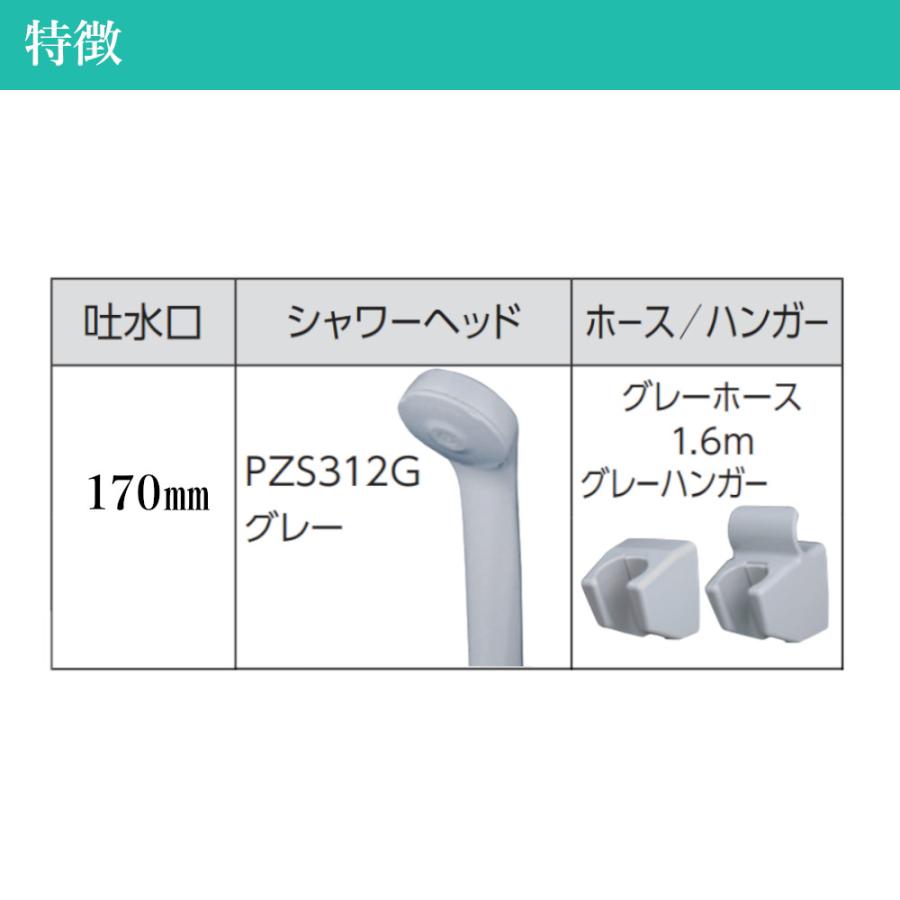 KVK 浴室用 サーモスタット式シャワー 品番： FTB100KRKT【一般地仕様 送料無料 水道 交換 取付】 |  | 02