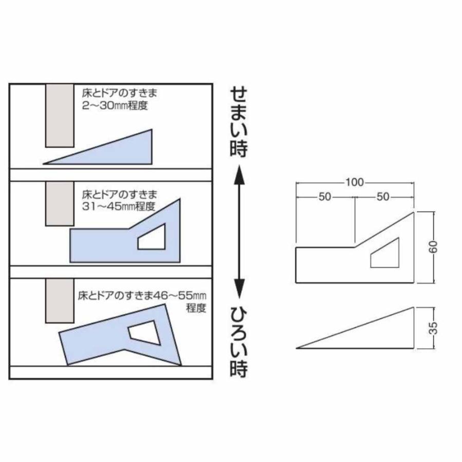 戸当り ドア ストッパー おしゃれ 戸当たり diy シロクマ 白熊印 戸当り ゴム ワイドドアストッパー 品番：G-7 サイズ：100×60×35mm 入数：20個 黒_1