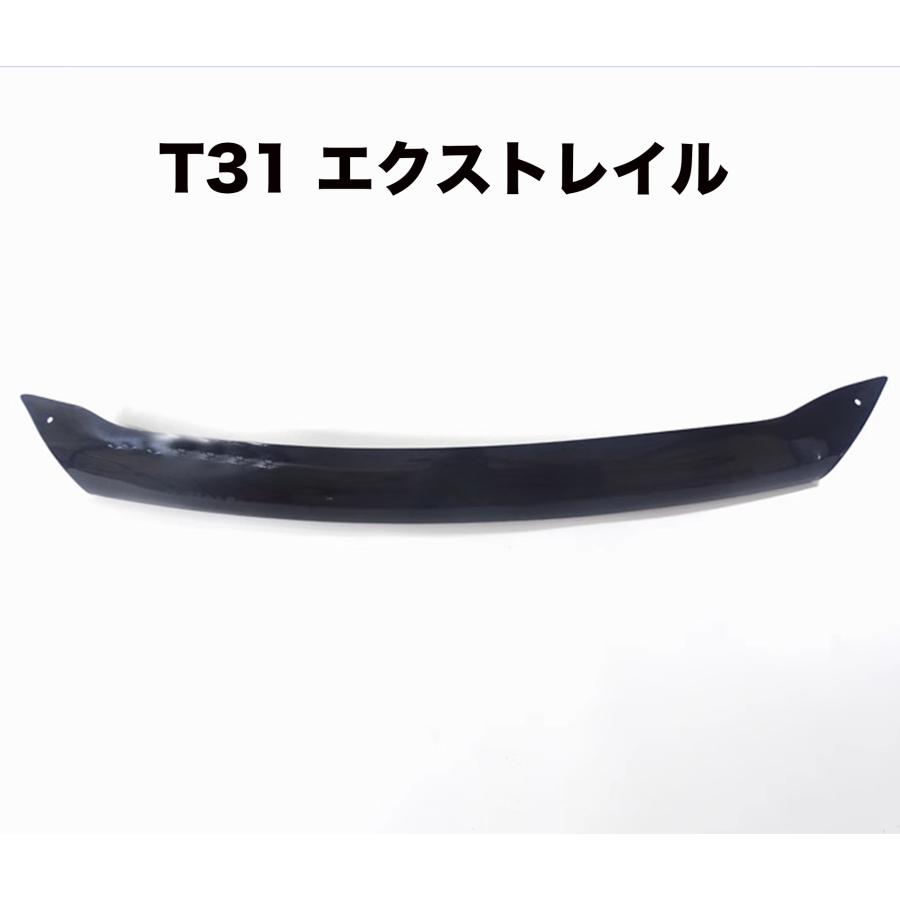 バグガード 日産 エクストレイル T31 2007〜2013 ボンネットガード