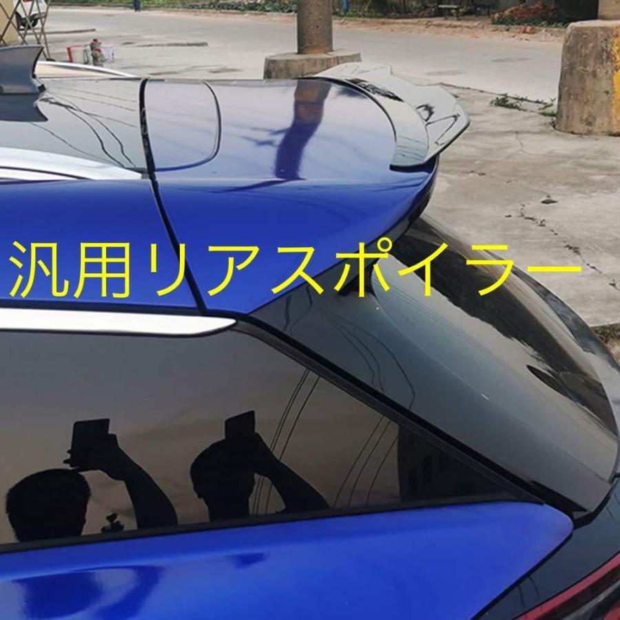 リアスポイラー トランクスポイラー 汎用 外装 カナード リップ 
