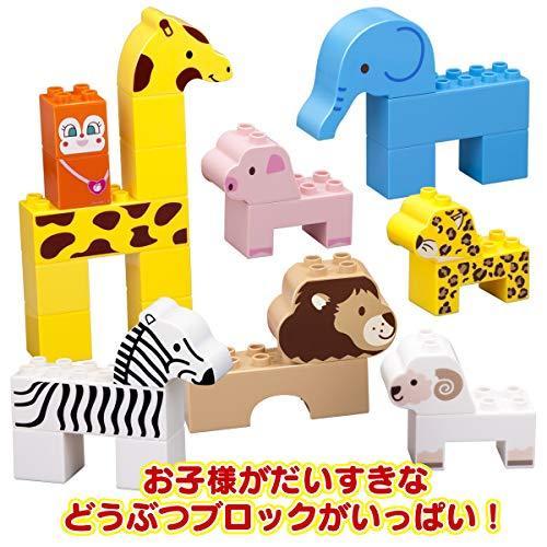 アンパンマンとわくわくどうぶつブロックバッグ アンパンマン ブロックラボ Blocklabo ブロック 人気デザイナー Themtransit Com