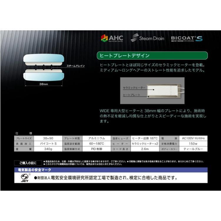 ☆アドストDS フラットアイロン FDS-w37 ハッコー HAKKO ☆アドストDS フラットアイロン FDS-w37 ハッコー HAKKO