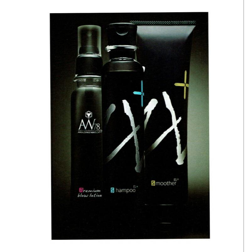 ☆ノンシリコン！ AW78 シャンプー200ml : ジャーニーshop Yahoo!店