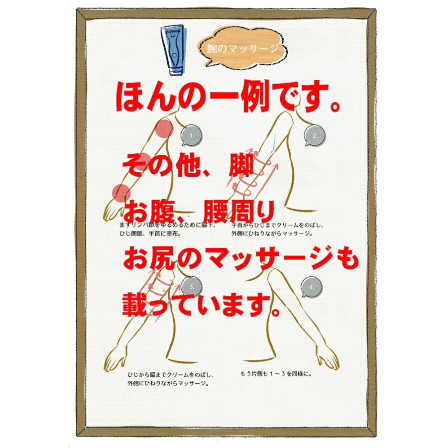 ★マッサージクリーム、スリミングクリーム、塗るだけで年齢肌とボディラインを、メンテナンス＆スリミング、アンジュボーテ ボディメイク４Ｄ　２３０ｇ 3本… スリミングクリーム 塗るだけで年齢肌とボディラインを メンテナンス＆スリミング アンジュボーテ ボディメイク４Ｄ　２３０ｇ