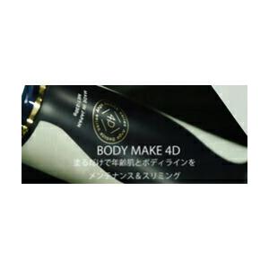 アンジュボーテ ボディメイク4D 230g マッサージクリーム アンジュボーテ ボディメイク4D 230g マッサージクリーム