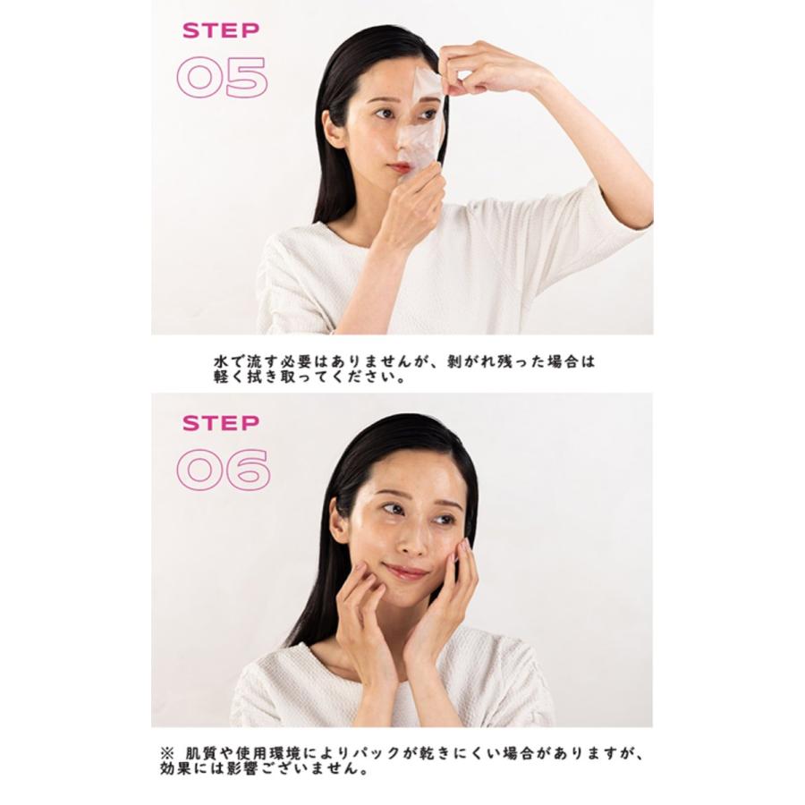 ☆bravity ダーマステムセル ディープグローパック 60g 人工皮膜