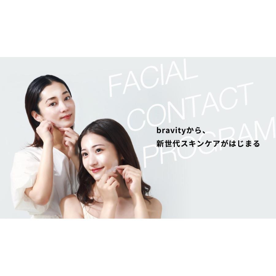 ☆bravity ダーマステムセル ディープグローパック 60g 人工皮膜