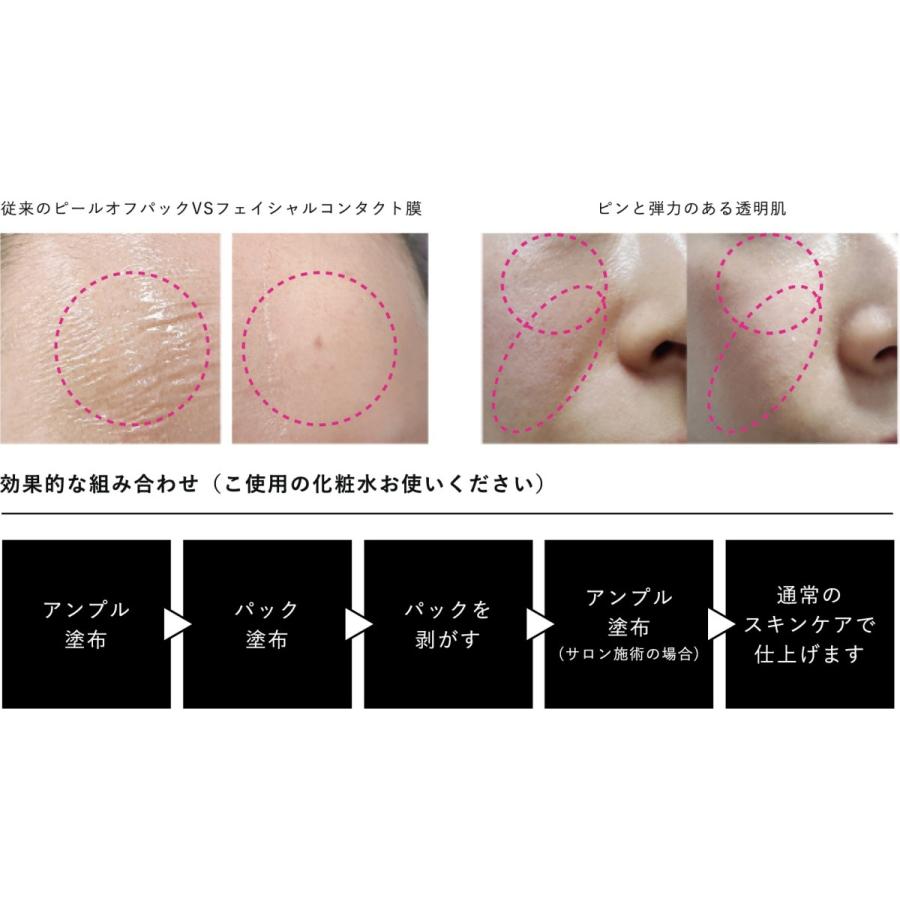 ☆bravity ダーマステムセル ディープグローパック 60g 人工皮膜