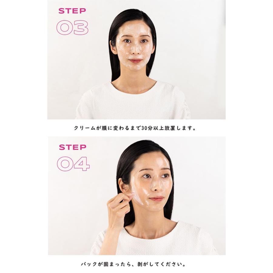 ☆bravity ダーマステムセル ディープグローパック 60g 人工皮膜