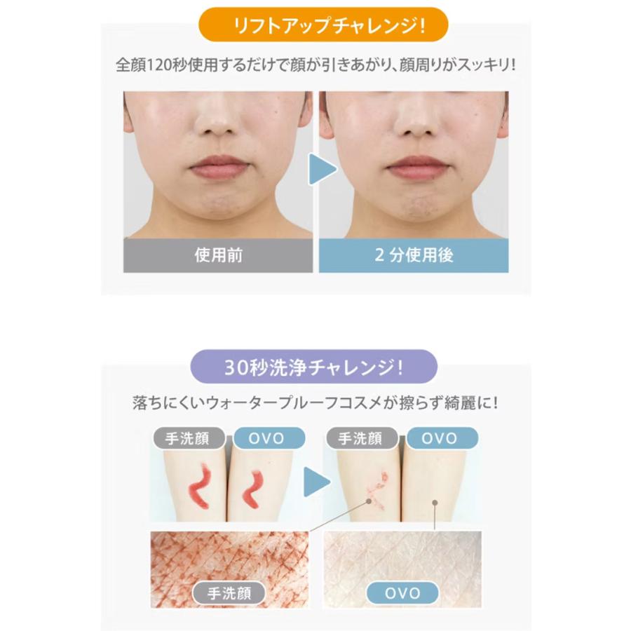 ゾーガンキン OVO（ オーヴォ） 美顔器 EMS クレンジング 洗顔 毛穴