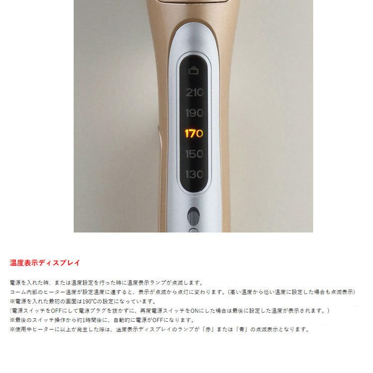 クレイツ イオン ☆ボリュームメイク コームアイロン☆ : ジャーニー