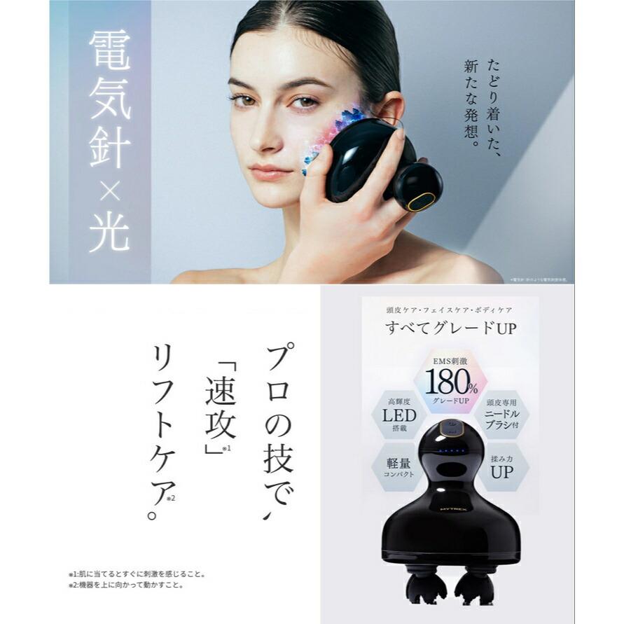 NEW！！☆電気針ヘッドスパ マイトレックス ヘッドスパ Pro MYTREX EMS