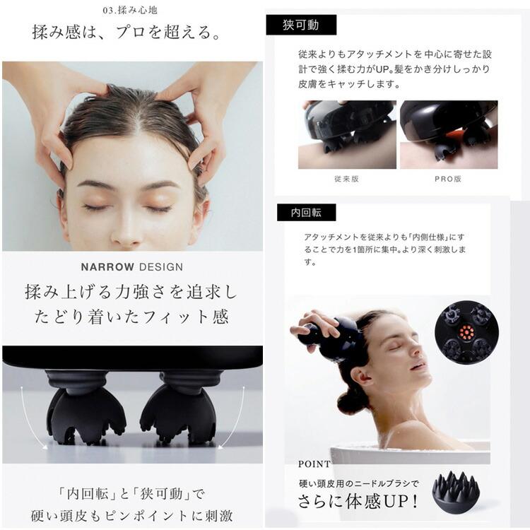 NEW！！☆電気針ヘッドスパ マイトレックス ヘッドスパ Pro MYTREX EMS