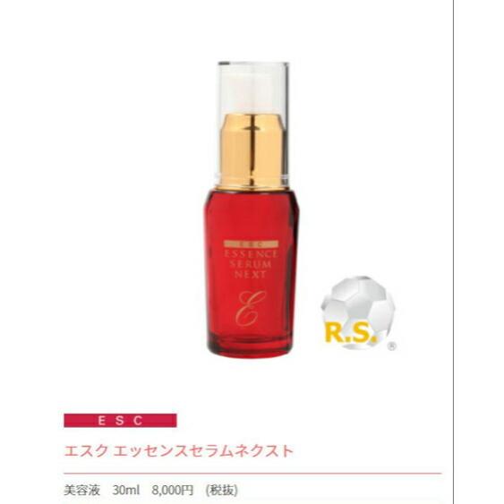 エッセンスセラム 30ml エスクエッセンスセラムネクスト 30ml : ジャーニーshop Yahoo!店