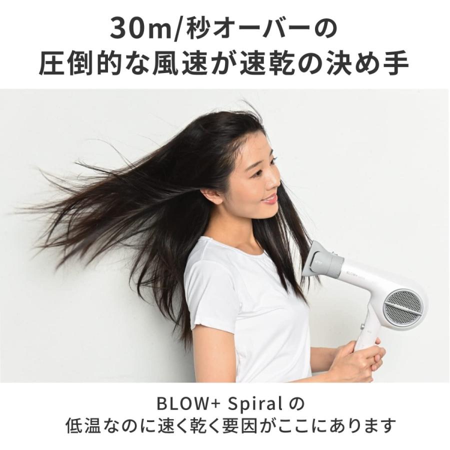 ☆プラズマケア ヘアドライヤー☆ BLOW+ Spiral HBD-701F : ジャーニー