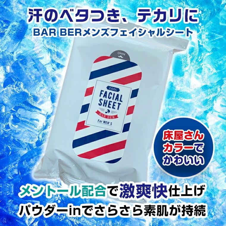 ☆ケンラックスプルミエ ギフトセット☆ KENRAX PREMIER GIFTSET