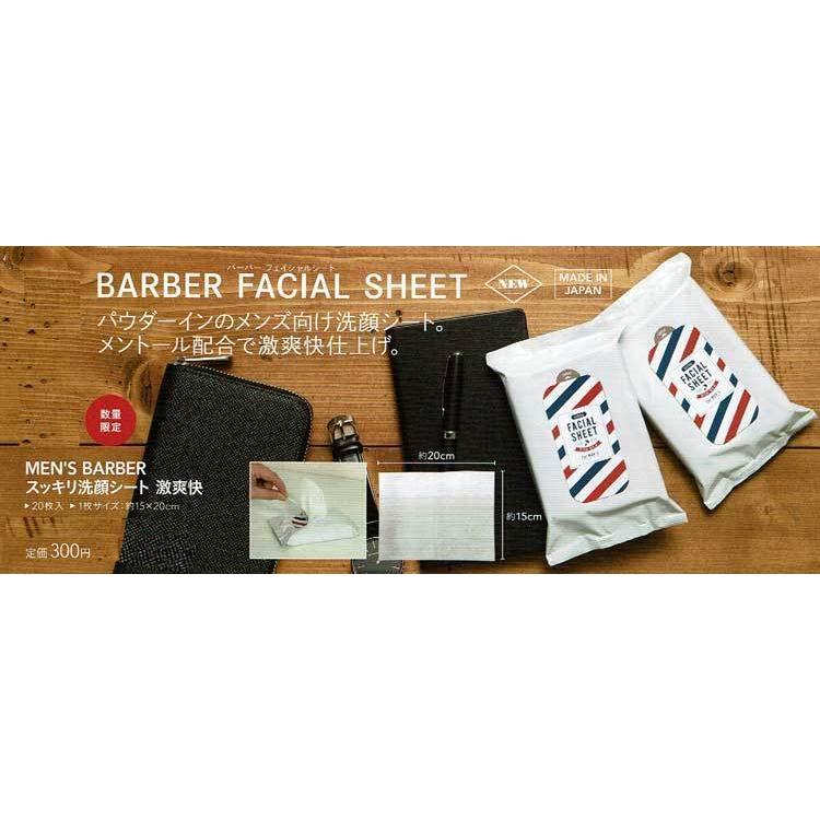 ☆ケンラックスプルミエ ギフトセット☆ KENRAX PREMIER GIFTSET