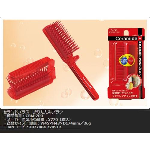 10名様限定！プレゼント付き コンパクトミニアイロン 小技 TP98