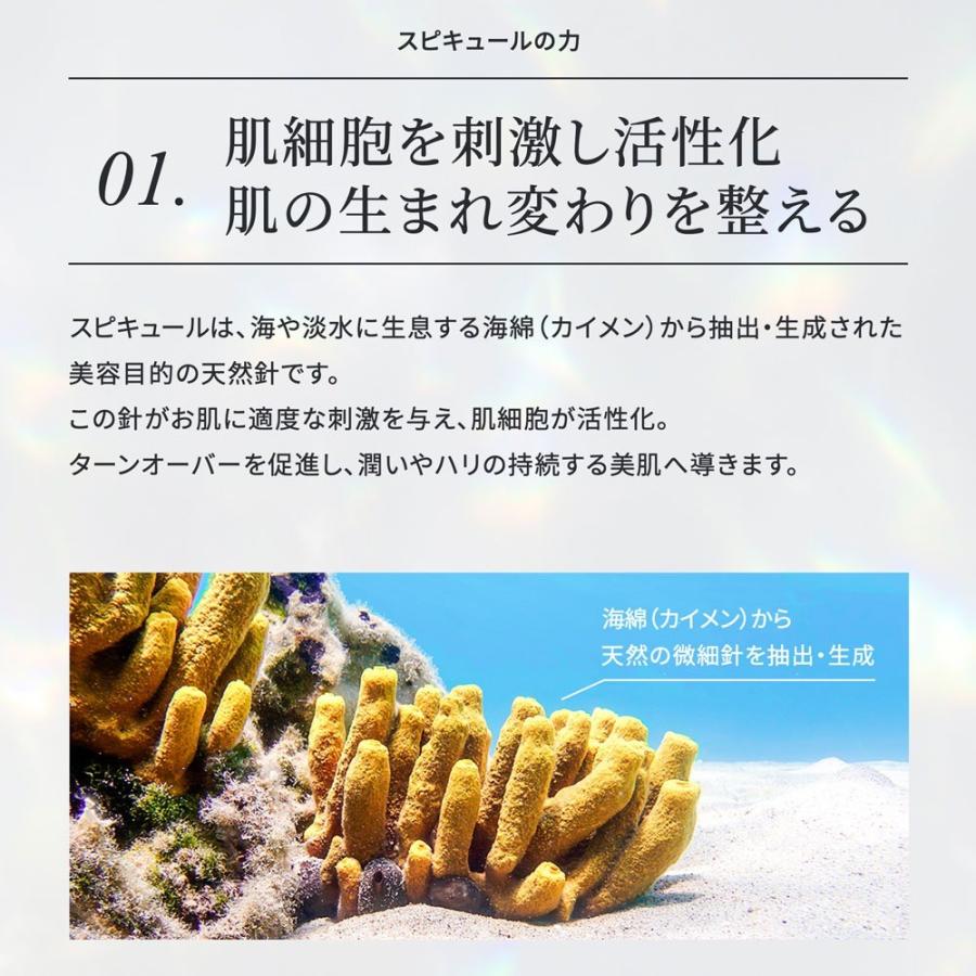 Make.iN HARI SPICULE + Human Stem Cells ALL IN ONE GEL ハリ Make.iN HARI SPICULE + Human Stem Cells ALL IN ONE GEL ハリ