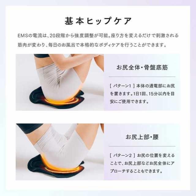 MYTREX（マイトレックス） MYTREX EMS ヒップトレーニング AQUA LIFT