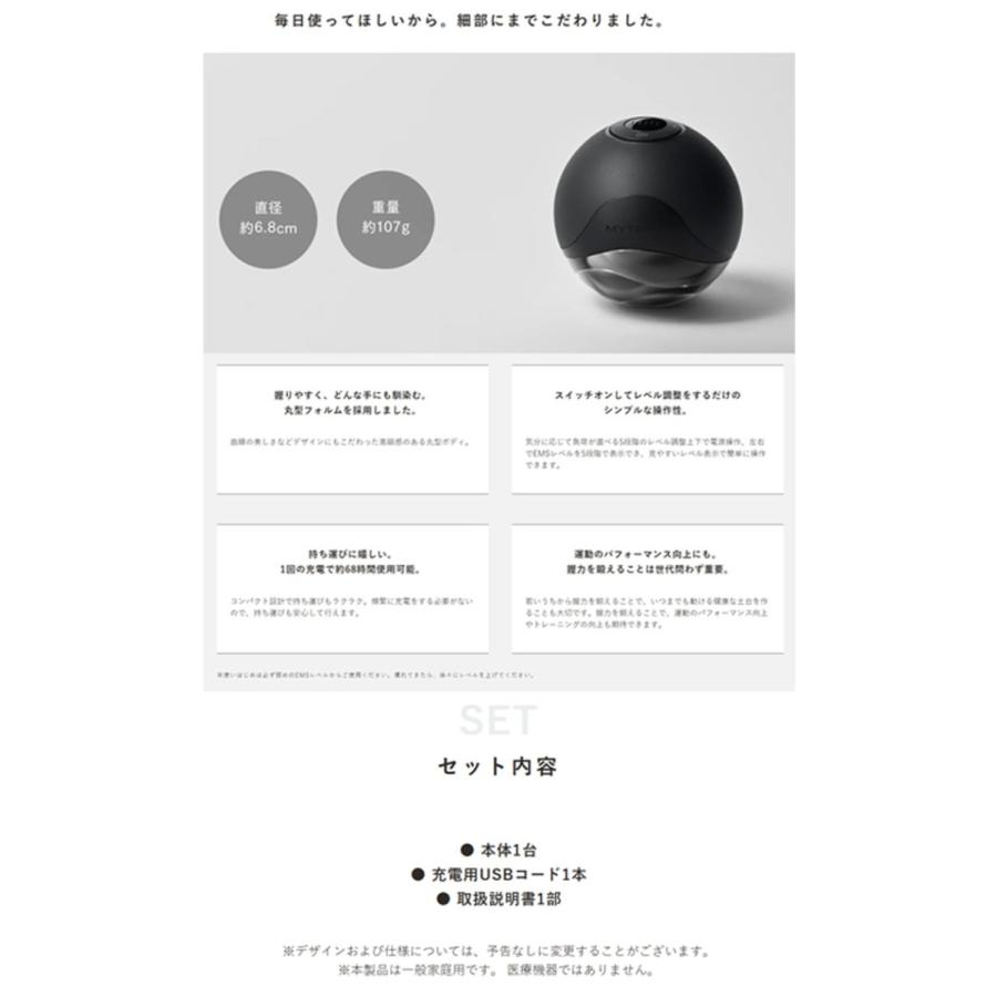 MYTREX（マイトレックス） つらくない握力トレーニング!EMSハンド