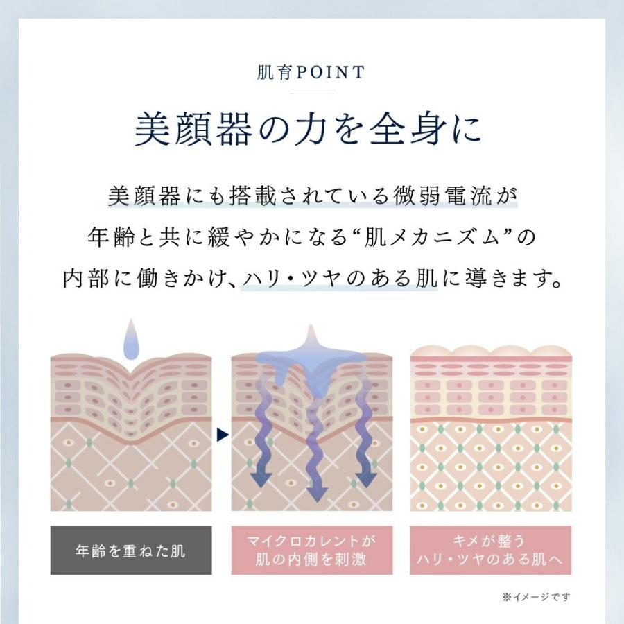 マイトレックス 《新発売》MEGUMI さん愛用 マイクロカレント シャワー