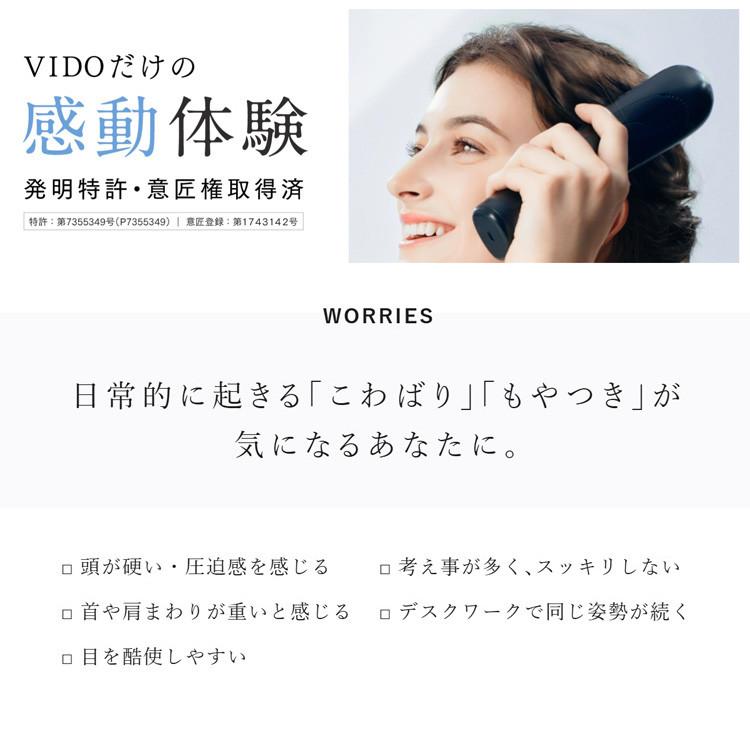 MYTREX（マイトレックス） ビドー MYTREX VIDO 医療機器メーカー開発